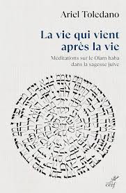 La vie qui vient apr&egrave;s la vie M&eacute;ditations sur le Olam haba dans la sagesse juive.jpg (12 KB)